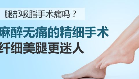北大深圳醫(yī)院熱瑪吉的效果好嗎？醫(yī)生怎么介紹？如何預(yù)約掛號(hào)？口碑如何？