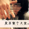 濮宸蔡