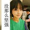 鄒睿潤(rùn)