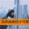 荊昕