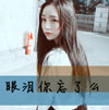 滿下冬