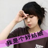 郁萬(wàn)濤