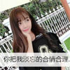 康成澤