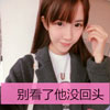 刁吉蓮