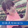 張潤芝