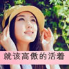 榮皓嚴(yán)