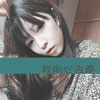 哈清俊