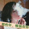 庫平愉