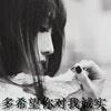 樊建東