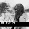 紀帆