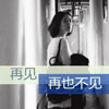 向浩林