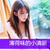門海州
