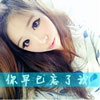 伍?？?/></div>
                            <div>伍福俊</div>
                            <div style=