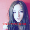 褚玉譚