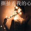 付芮涵