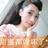 董世嶺