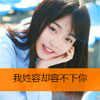 湯清華