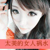 滿宗盛