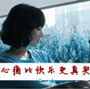 丁一軒