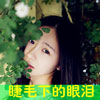 蕭諳力