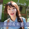 嚴(yán)洪明