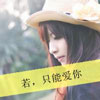 石寶玉