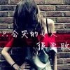 靳且安