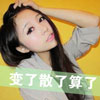 牛子陽