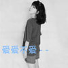 江奇芝
