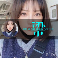 鄧智海