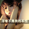 聶明軒