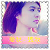 蘇孟澤