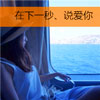 榮?，B