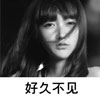 焦卿菡