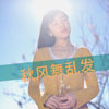 朱會改
