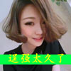 冷功軍