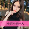 曹紅妹