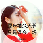 管大娃