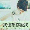 裘木君