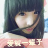 沃清馨