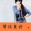 錢(qián)思奇