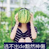 安建春