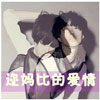 蕭家添