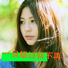 戚墨紫