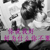 史夢(mèng)萱