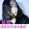 柳雪瀅
