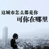 姬驛灣
