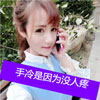魯鴻濤