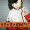 涂亢聯