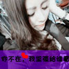 喬鶯鶯